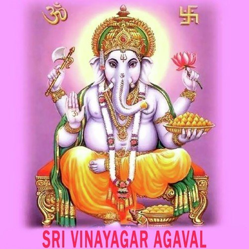 tamil devotional songs vinayagar agaval song